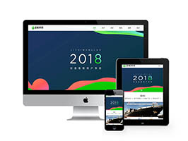 织梦html5响应式互联网网络设计公司网站模板 自适应手机端