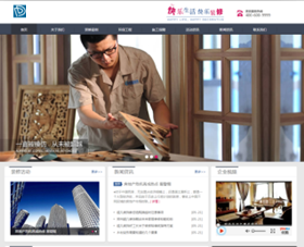 织梦dedecms装饰装修施工公司企业类网站模板