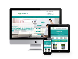 织梦营销型绿色环保贝壳粉生态涂料企业网站模板 带手机端