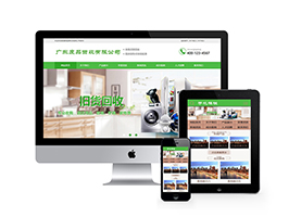 织梦废品空调电视旧货回收公司类网站模板 带手机端