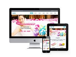 织梦响应式日化沐浴用品类公司网站模板 自适应手机端