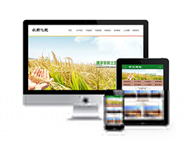 织梦农业农药化肥复合肥类公司网站模板 带手机端