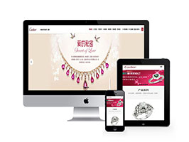 织梦响应式黄金金器珠宝首饰公司类网站模板 自适应手机端