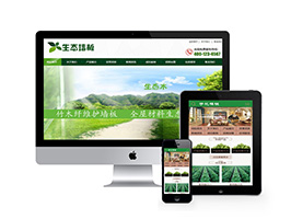 织梦装修材料生态木墙板公司类网站模板 带手机端