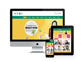 织梦中小学升学课程教育培训机构类网站模板 带手机端