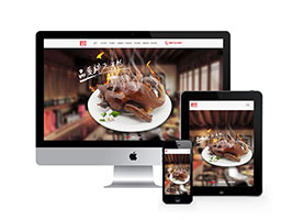织梦响应式特产美食食品加工企业公司网站模板 自适应手机端