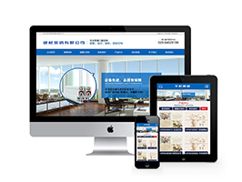 织梦营销型塑胶塑料建材类公司网站模板 带手机移动端