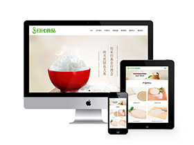 绿色农产品大米食品生产类企业织梦网站模板 自适应手机端