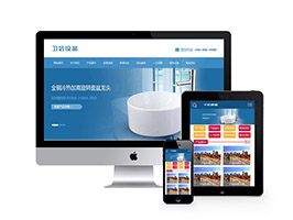 卫浴瓷器产品类公司织梦dedecms网站模板 带手机移动端