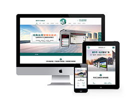 织梦dedecms营销型户外设备广告设备公司网站模板源码 带手机移动端