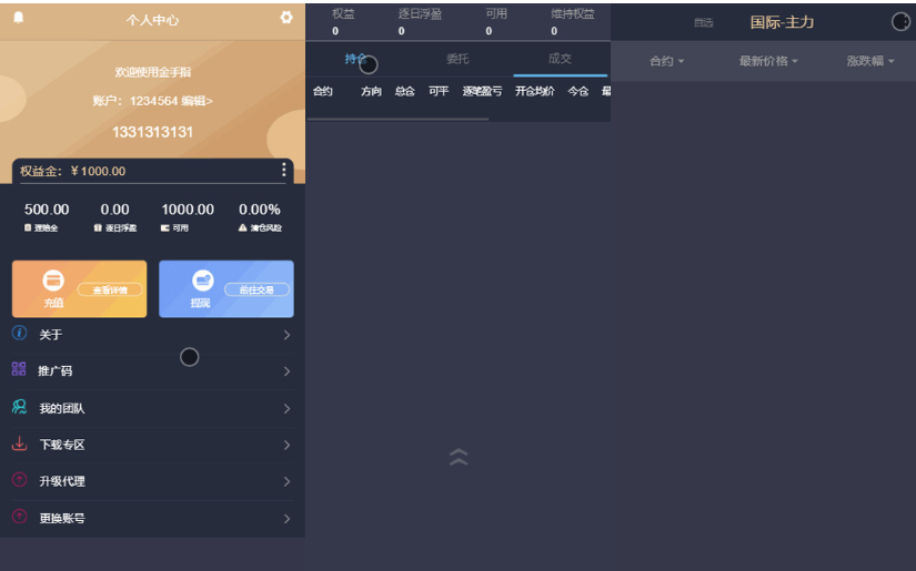 金手指在线虚拟微模拟股票交易区块系统程序源码+带曲线虚拟股票交易