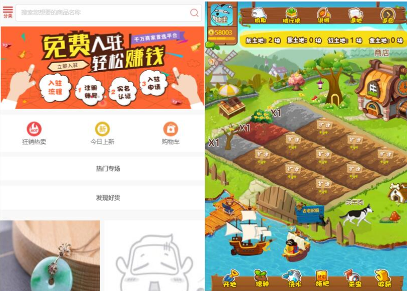 运营版区块链H5农场种植黄金庄园区游戏源码 虚拟农场+在线商城【TinkPHP内核】