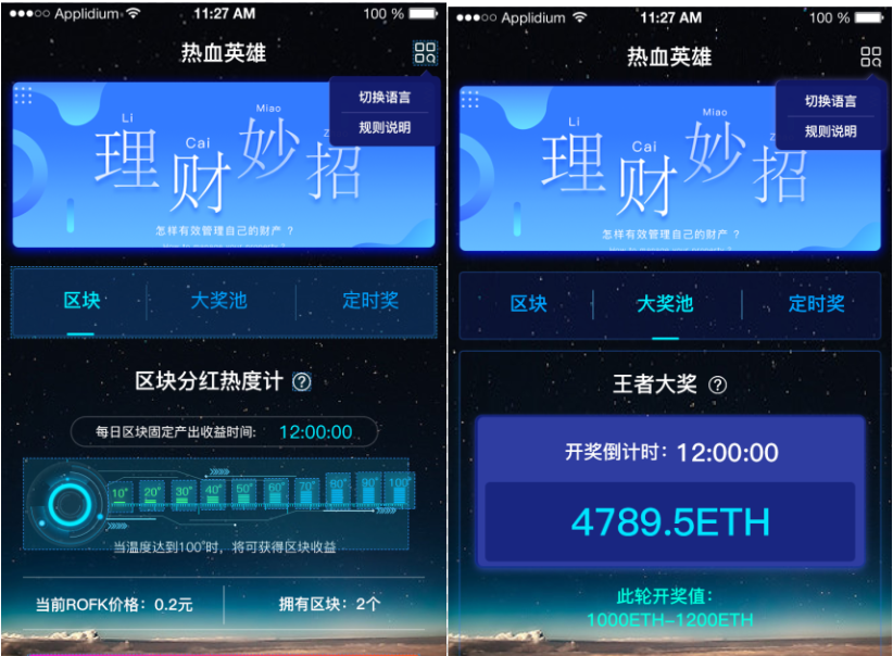 【全源码】热血英雄区块链H5版本源码 原始前端+后端源码+相关文档+400M源文件设计稿
