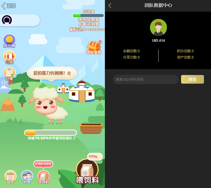 数字区块链钱包源码交易中心系统plustoken种类新版本农场养殖牧场游戏