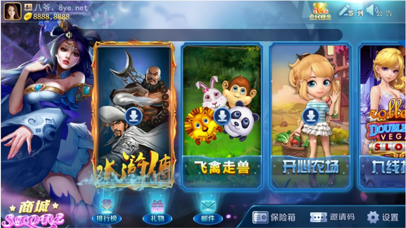 氪金连环二开ui美化版/最新更新傲玩梦想娱乐电玩城组件/完整运营数据/完整双端APP