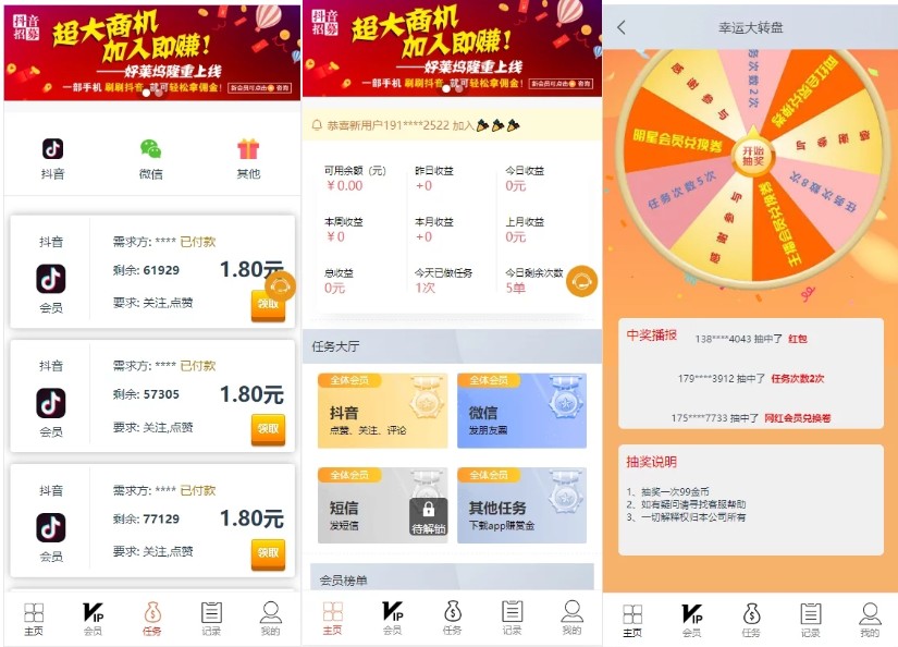 【修复版可接单】二开新UI抖音短视频点赞系统源码+短信改到阿里云接口+视频搭建教程