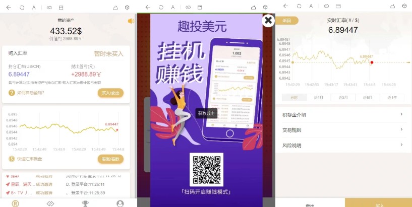 已修复可接单运营版H5币圈白色美元版金融理财源码+支付已接+带完整视频教程