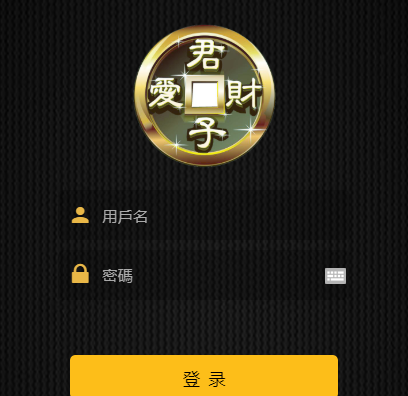 【繁体版】最新更新USDT微交易时间盘+K线完整+已清后门+去除广告