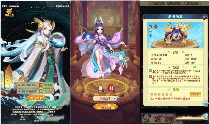 手游【天界纪元H5】一键安装服务端+小白工具+授权物品后台