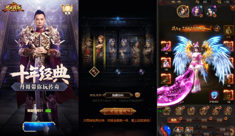 最新手游【雷霆传奇H5】一键安装服务端+小白工具+40转生+法阵特效+授权后台