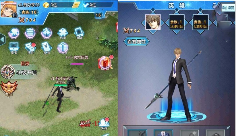 最新手游【邪兵谱H5】2020总结版一键端+GM后台+外网教程