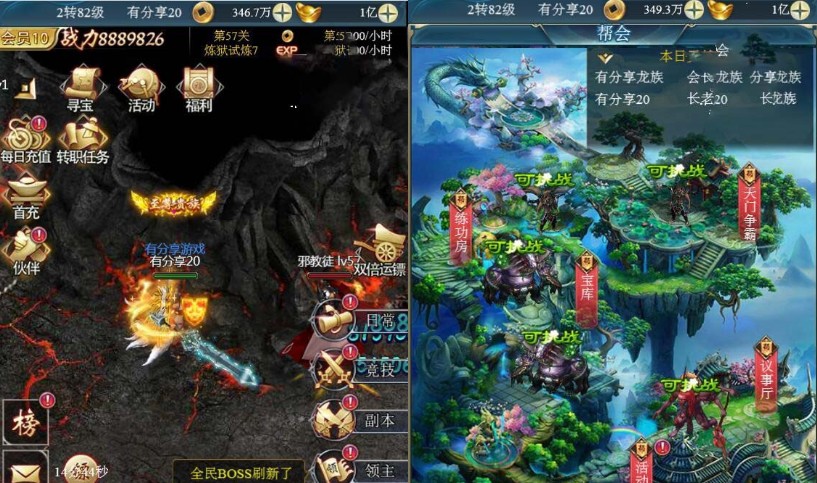 手游【龙族传奇H5】2020总结版VM一键端+手工外网端+视频教程+外网教程