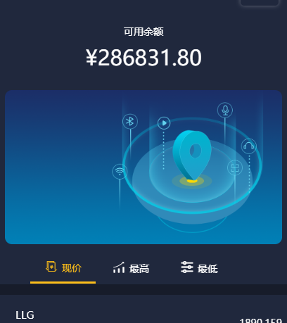 亲测【微盘系统源码】新UI二开过K线正常_已过D盾清后门