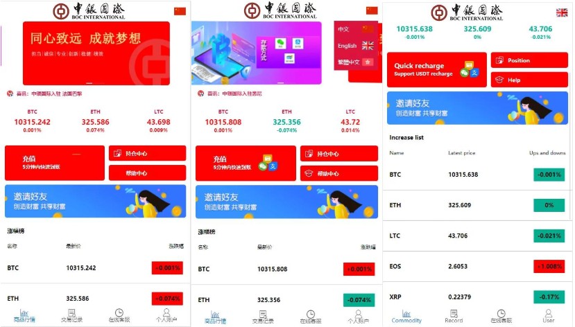 【白色UI版】二开汇汇通微交易时间盘源码/K线正常/可直接运营接单