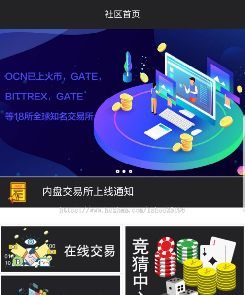 最新更新空气币源码/理财生息模式/全新Ui/运营级/定制功能/带教程