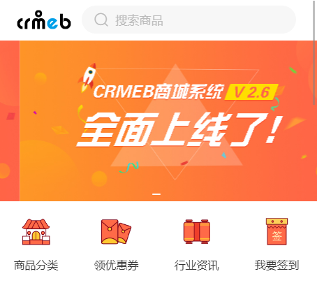 最新版专业商城源码/功能强大/带三级分销/各种强大功能/带简易说明