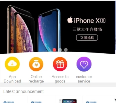 单英文版云购竞猜系统/二开版/完整英化/可运营